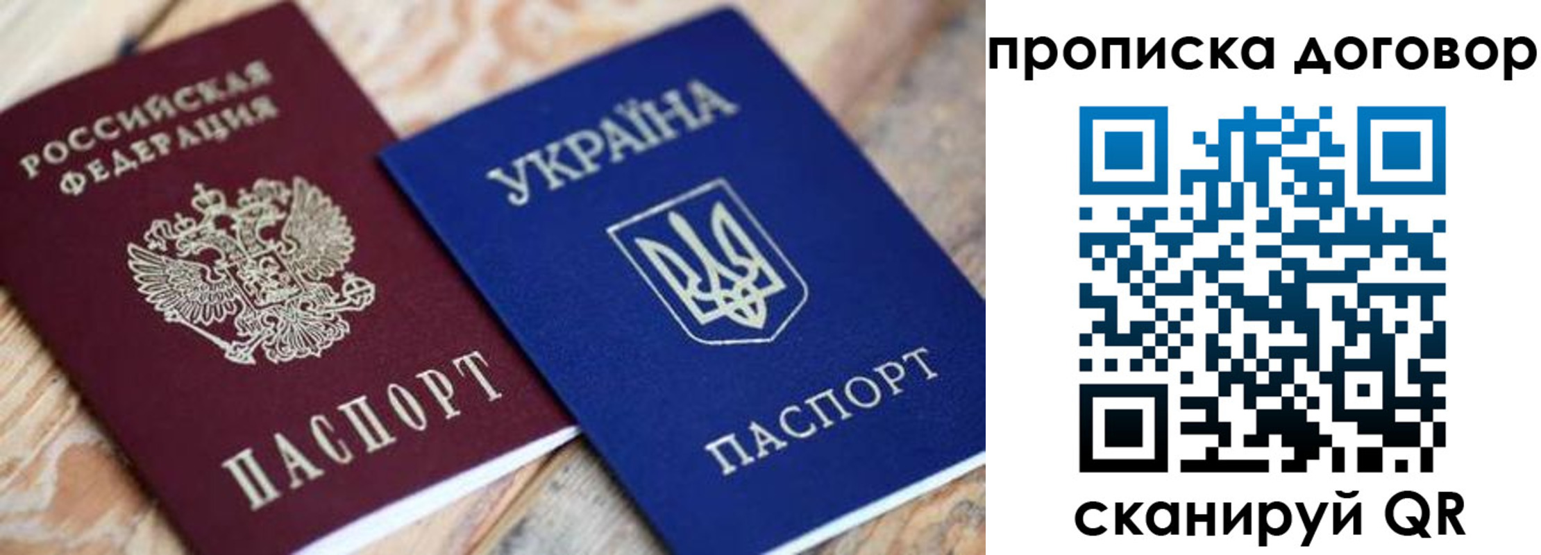 прописка для военкомата в Тюменской области