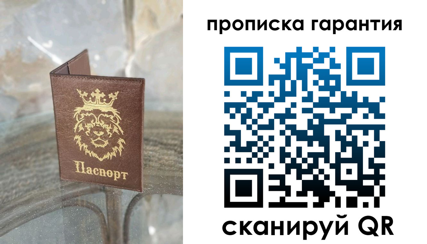 прописка для военкомата в Тюменской области