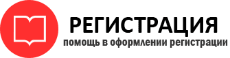 прописка в Тюменской области id979334